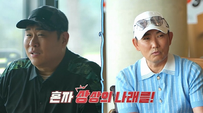 정일우, 박선영과 30년전 첫 만남…"개인 번호좀 알 수 있을까" 거절에…