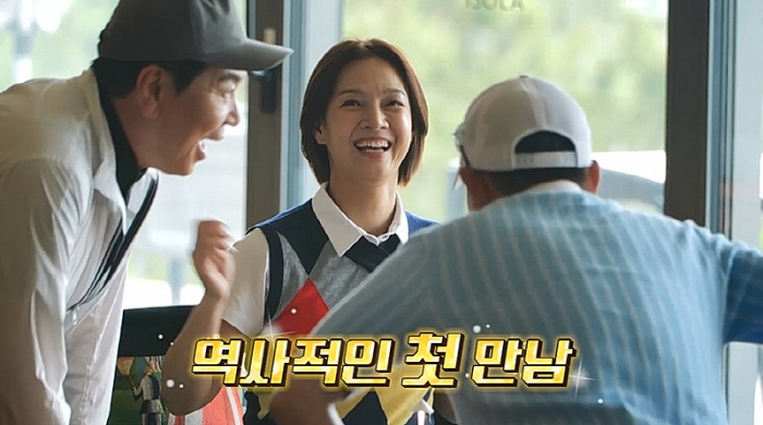 정일우, 박선영과 30년전 첫 만남…"개인 번호좀 알 수 있을까" 거절에…