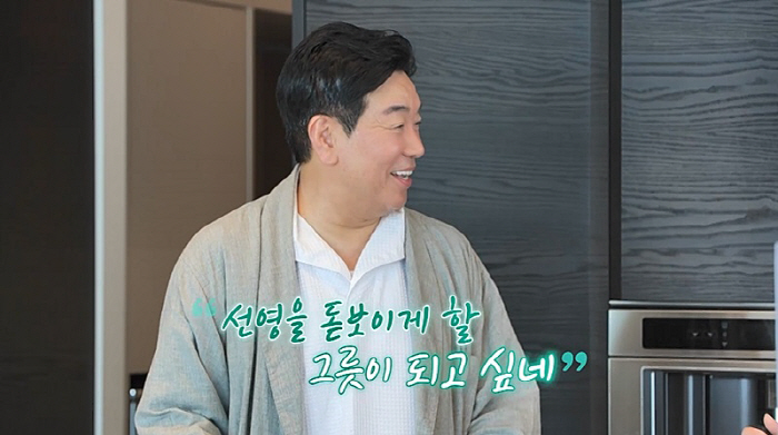 정일우, 박선영과 30년전 첫 만남…"개인 번호좀 알 수 있을까" 거절에…