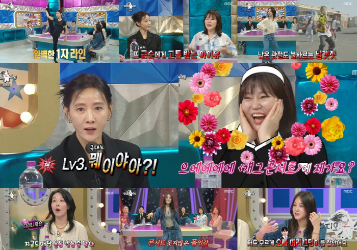 '60세' 도지원, 머리숱 자랑…김정난과 머리채 싸움서도 "잡을 거 많다…