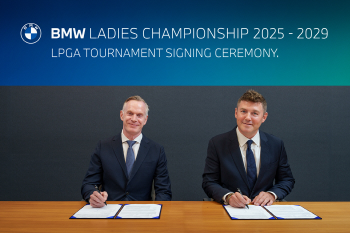 국내 유일 LPGA 대회 'BMW 레이디스 챔피언십' 2029년까지 연장…