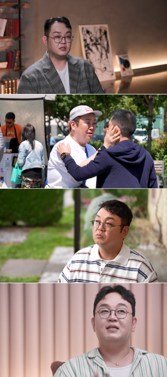 이건주, 41년 만에 만난 친모→입양간 동생 찾은 뒤 