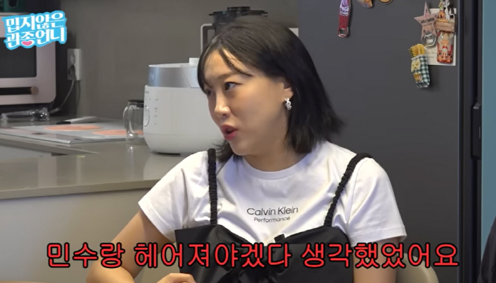임라라, 쌍둥이 임신 중 기절 
