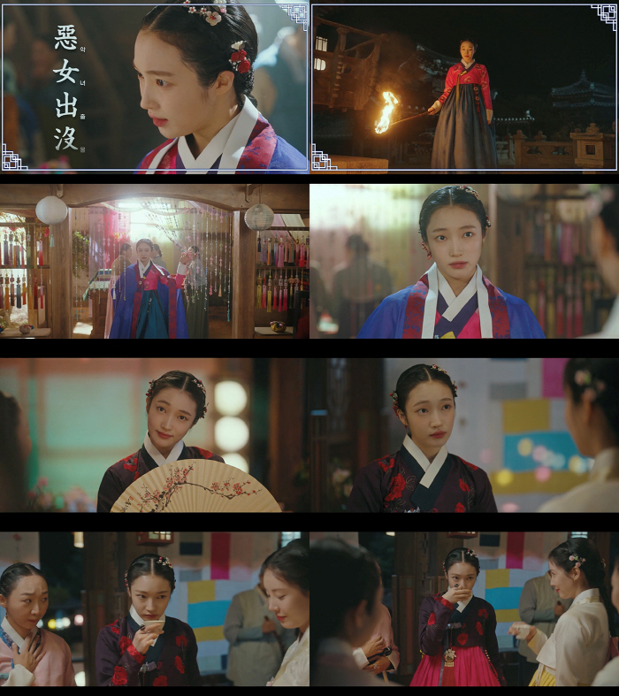 빌런이 이렇게 '러블리' 해도 돼? 지혜원, '남주의 첫날밤' 밝힌 존재…