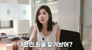 '100억 CEO' 김준희 