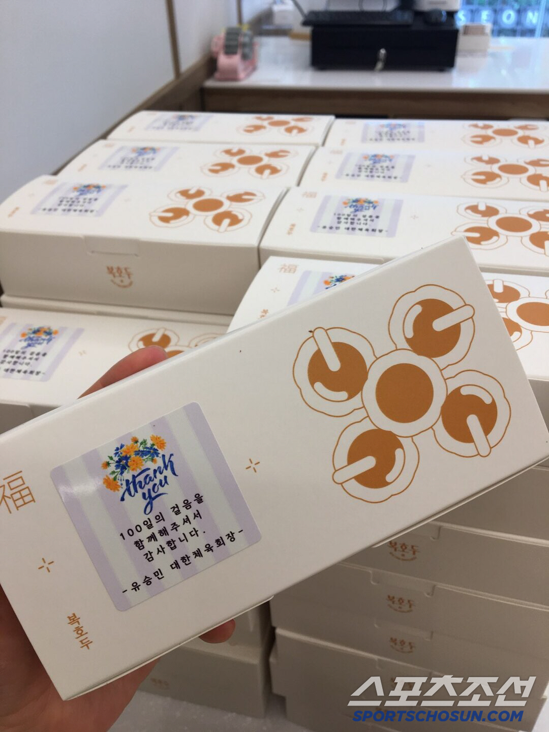 "100일의 걸음,함께해주셔서 감사" '소통의 리더'유승민 회장,취임 1…