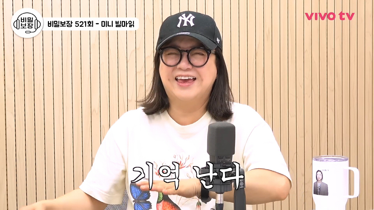 김숙 "신인때 내게 짚신 던졌던 선배…지금 되게 힘들게 살고 있어"(비밀…