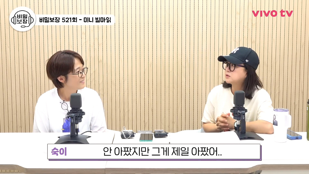김숙 "신인때 내게 짚신 던졌던 선배…지금 되게 힘들게 살고 있어"(비밀…