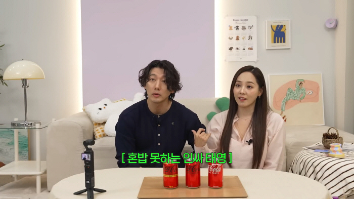 기태영 "혼자 밥을 어떻게 먹어"…♥유진 "배가 덜 고파서, 나 없으면 …