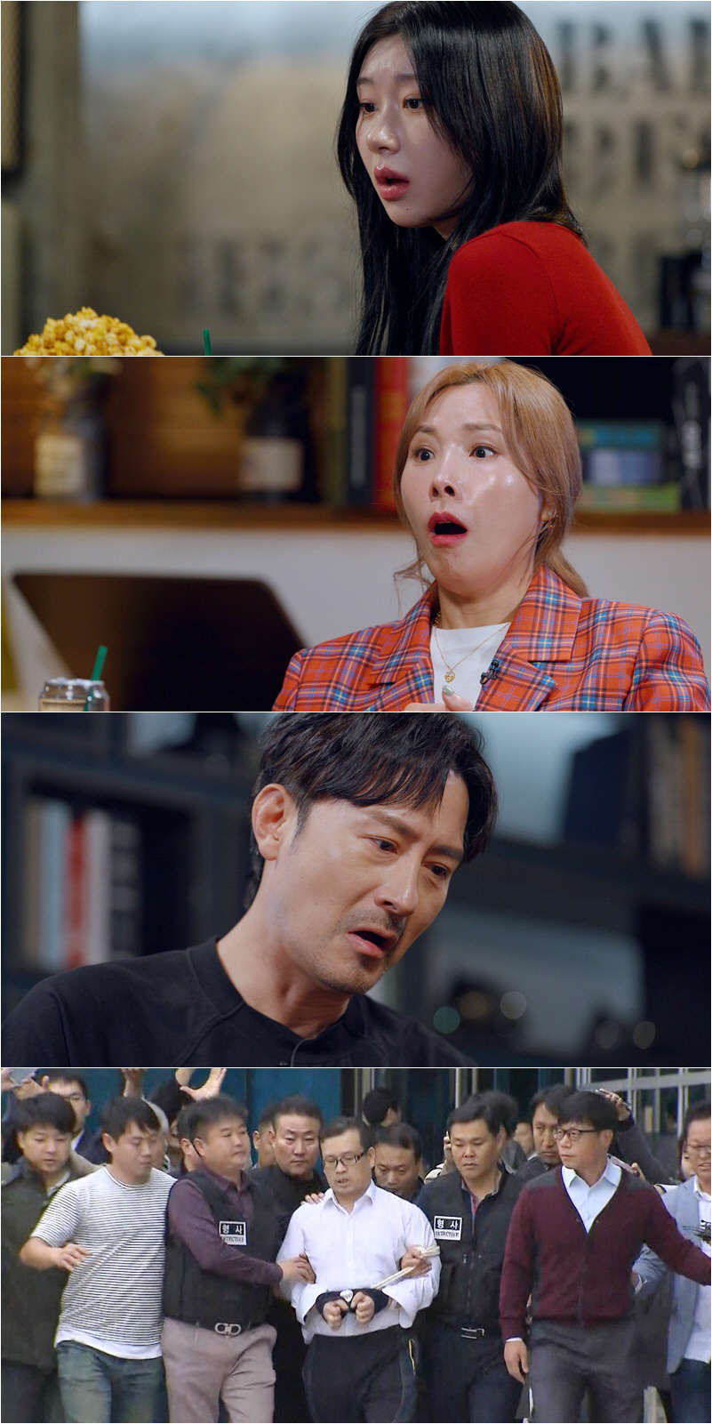 "여기 한국 맞아?"…있지 채령, '서울 총격 테러사건' 경찰에 총기 난…