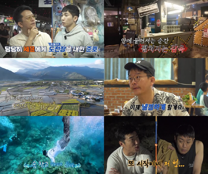 “결혼 앞둔 ‘김지민♥’ 김준호 위한 것”..맞춤형 ‘타이둥 투어’ 코스는