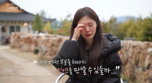 17기 옥순, 조기 퇴소 위기…"집에 가고 싶다" 눈물 '펑펑'(나솔사계…