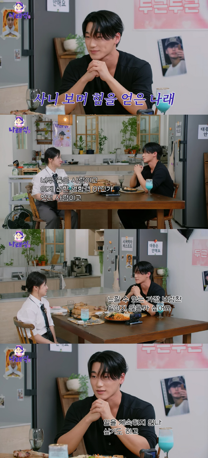 '조모상' 박나래, 깊은 슬픔 후 행복한 비명 “심장 멎는 줄” (나래식)