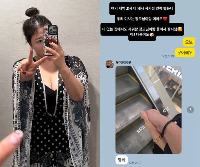 김원효, 美 여행 ♥심진화 대신 장모와 손잡고 데이트..