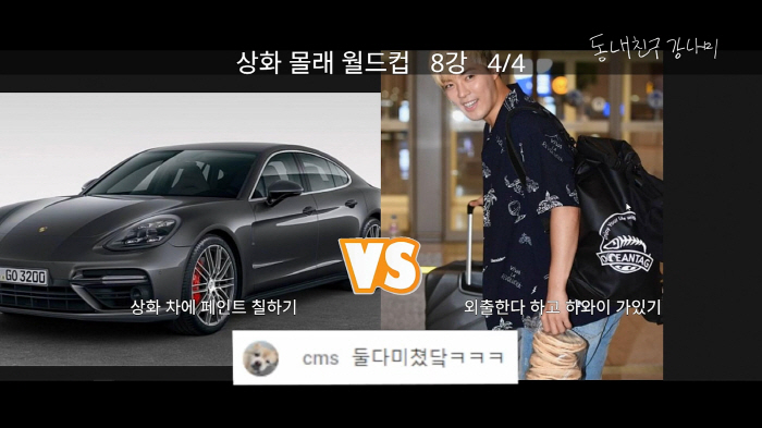 "다들 내가 죽었으면 좋겠어요?"…강남, ♥이상화 '금메달 녹여 반지 만…