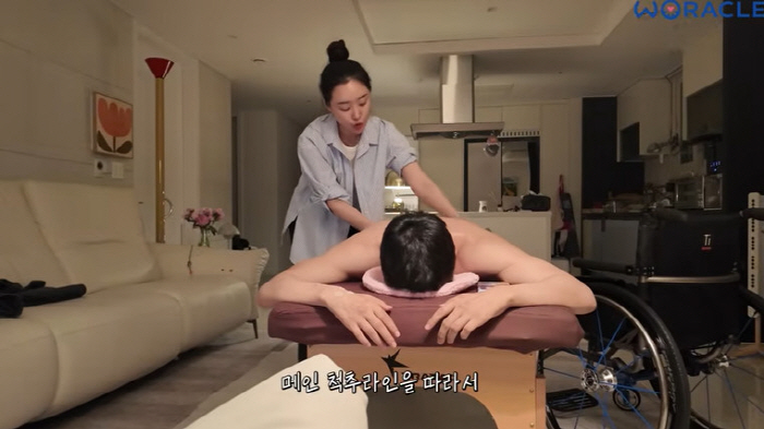 송지은, ♥박위 위해 '마사지 침대' 설치한 신혼집 