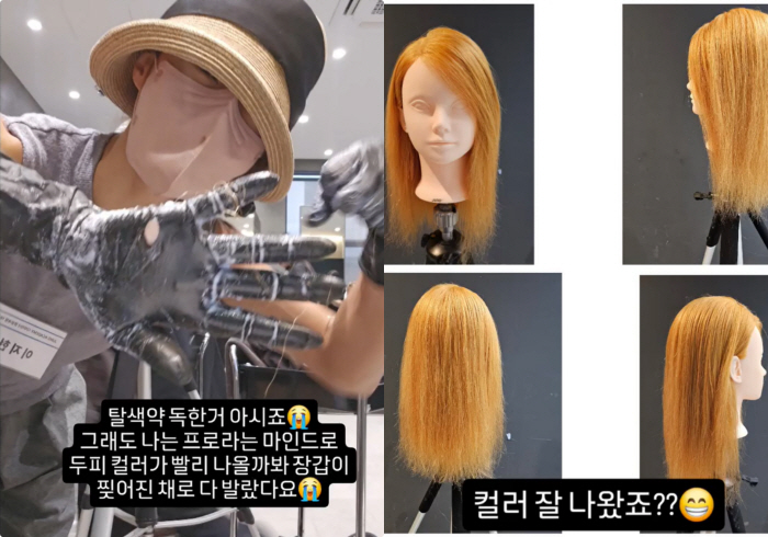 이지현, 근육질 팔로 미용 배우는 싱글맘 "장갑 찢어질 때까지 탈색염색"