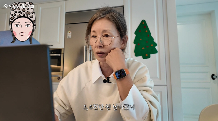 이미숙, 피싱 피해로 6천만원 잃었다 "핸드폰 해킹당해 통장 털려"