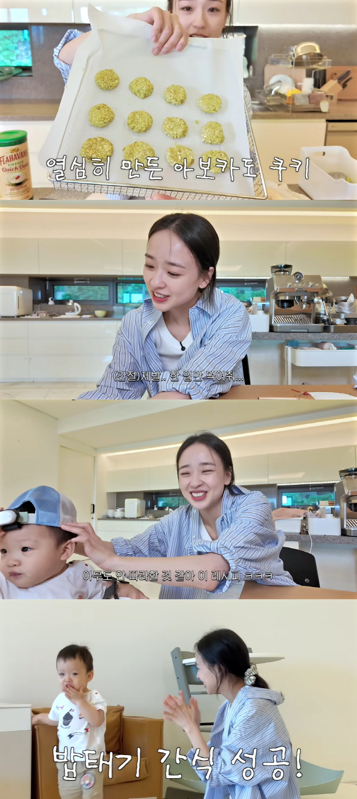 '금융인♥' 손연재, 15개월 子 육아 중 눈물 "또 실패한 것 같아"