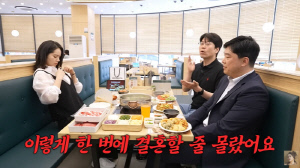 한가인, ♥연정훈과 결혼 비화…