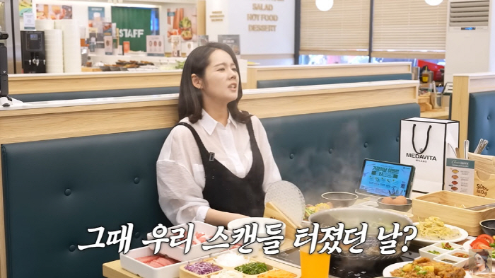 한가인, ♥연정훈과 결혼 비화…"결혼식장 예약 유출로 스캔들…광고도 날려…