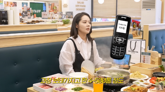 한가인, ♥연정훈과 결혼 비화…"결혼식장 예약 유출로 스캔들…광고도 날려…