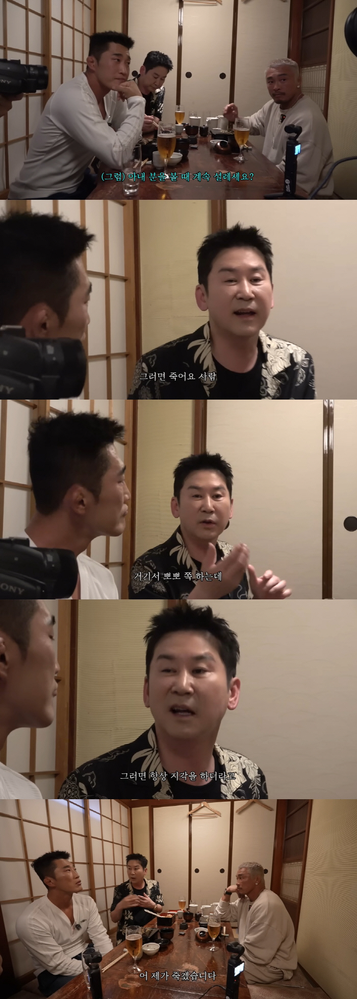 신동엽♥선혜윤, 여전히 뜨거운 금슬 "아침에 뽀뽀하면 출근 늦어져"