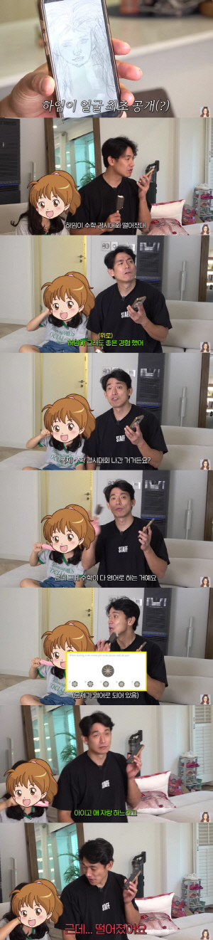 백지영, 자식농사 대박났다..'학비 3천만원' 8세 딸, 국제 수학대회 예선 통과