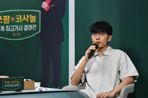 신진서, 쏘팔코사놀 세계바둑 결승 진출…투샤오위와 우승 격돌