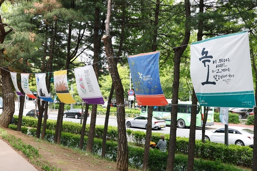 양천구, 문화진흥기금으로 73개 예술활동 지원