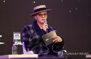 GD, 청소년 알코올 중독 치료에 8억8천만원 기부