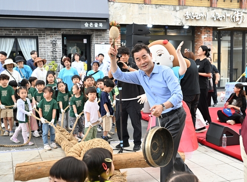 '일상탈출, 태화강에 빠지다!'…울산 태화강마두희축제 개막