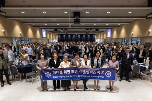 숙명여대, 내년 창학 120주년 앞서 비전 선포·기념사업 추진
