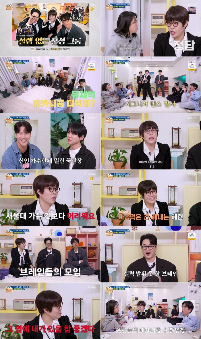 조혜련, 18세까지 초졸 子→명문고 전교 1등 자퇴 딸까지.."참는 게 …