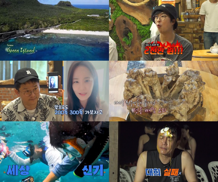 김준호, ♥김지민과 결혼 앞두고 돈 펑펑 쓰더니..'급' 자숙
