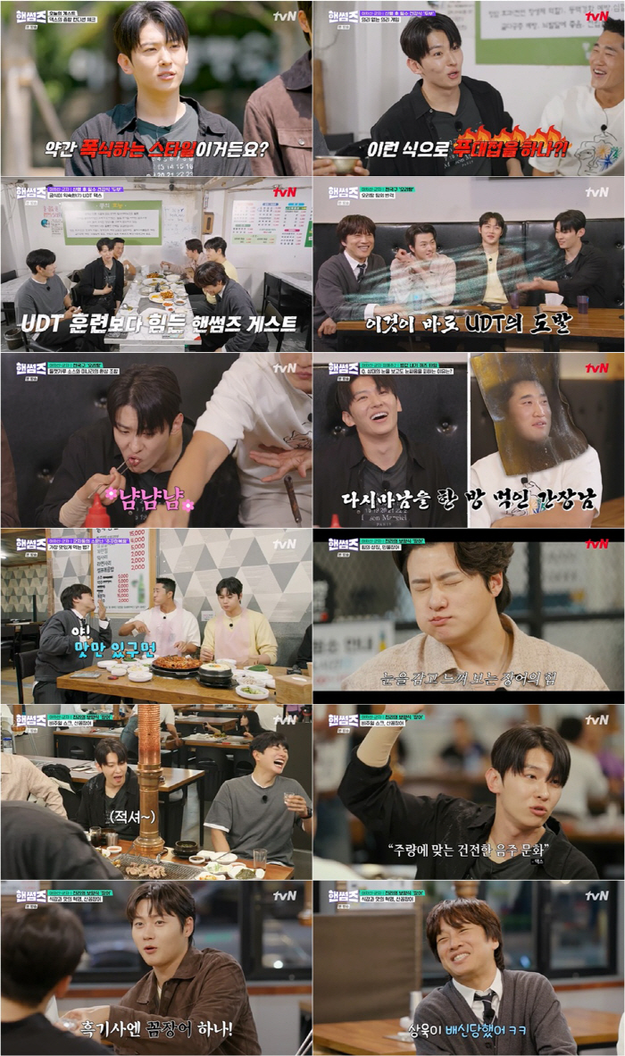 덱스, 오상욱 도발했다 "전세계 1등이 생각보다 약해"