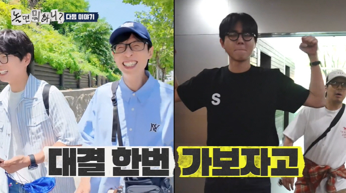 "이거 돌아이네" 유재석도 진절머리..시민들에 구걸하는 이이경에 "최악이…