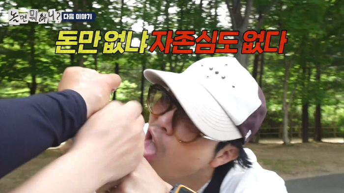 "이거 돌아이네" 유재석도 진절머리..시민들에 구걸하는 이이경에 "최악이…