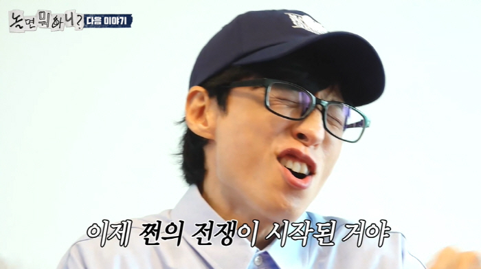 "이거 돌아이네" 유재석도 진절머리..시민들에 구걸하는 이이경에 "최악이…