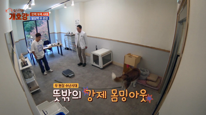 전현무, '30분만에 폭삭 늙은 얼굴' 어쩌다..'개호강' 유치원 원장 …