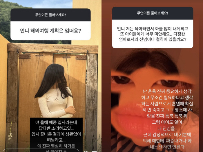 '엄태웅♥' 윤혜진, 딸 지온 예중 입시에 올인 "끝나면 결과 상관 없이…