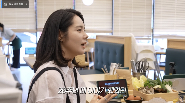 한가인, ♥연정훈 탓에 광고도 취소 됐다 "어린 나이에 결혼, 문제 됐었…
