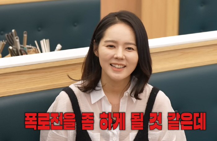한가인, ♥연정훈 탓에 광고도 취소 됐다 "어린 나이에 결혼, 문제 됐었…