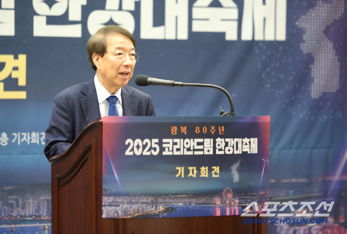 '2025 코리안드림 한강대축제' 8월 15일 뚝섬 한강공원서 개최, 정…
