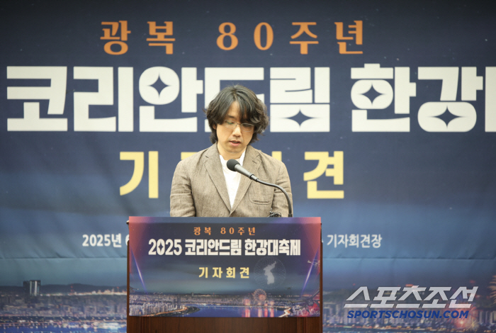 '2025 코리안드림 한강대축제' 8월 15일 뚝섬 한강공원서 개최, 정…