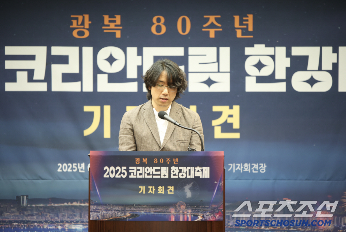 '2025 코리안드림 한강대축제' 8월 15일 뚝섬 한강공원서 개최, 정…