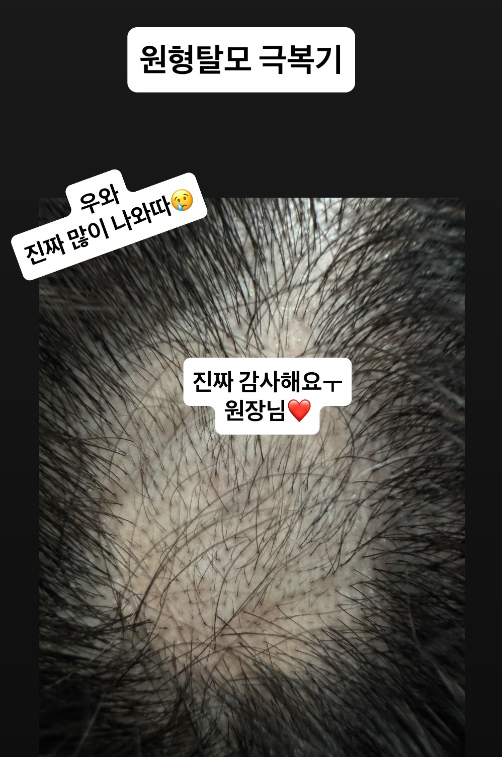 '이솔이♥' 박성광, 2년 만에 드디어 기쁜 소식 "진짜 감사해요"