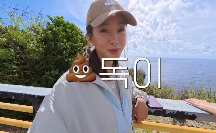 이시영, 등산 전후 '2kg 빠진 얼굴살' 몰라보겠네 "다시 사람 됐다"…