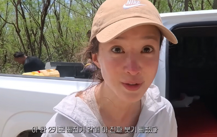 이시영, 등산 전후 '2kg 빠진 얼굴살' 몰라보겠네 "다시 사람 됐다"…