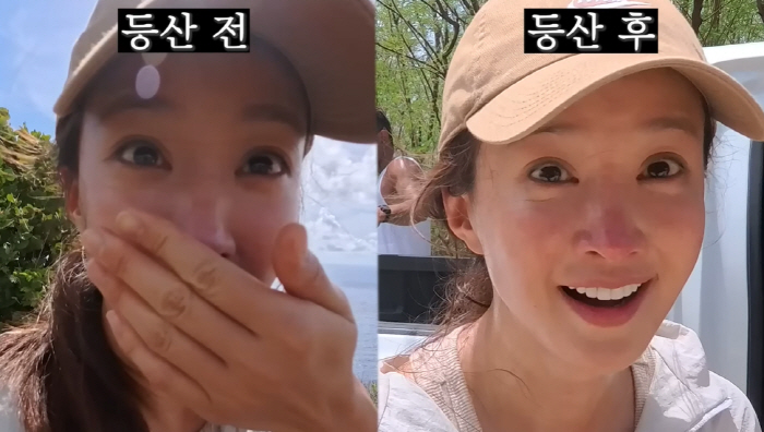 이시영, 등산 전후 '2kg 빠진 얼굴살' 몰라보겠네 